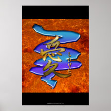 Symbole japonais de KANJI pour la série asiatique  Poster