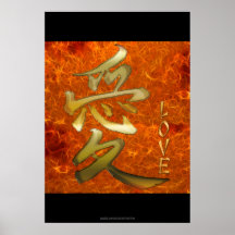 Symbole japonais de KANJI pour la série asiatique  Poster