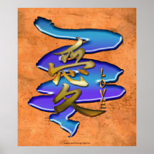 Symbole japonais de KANJI pour la série asiatique  Poster