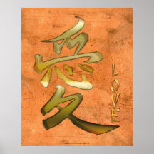 Symbole japonais de KANJI pour la série asiatique  Posters