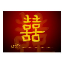 Table Seating Card Chinese Double Happiness Business Card Templates