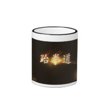 Taekwondo Mug