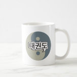 Taekwondo Yinyang Mug 1