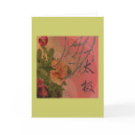 Tai Chi Balance Card