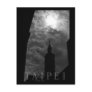 Taipei 101 Building, Taipei, Taiwan Postcards