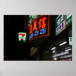 Taipei - East meets West Night Scene Poster