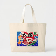 Tairyouki Canvas Bags