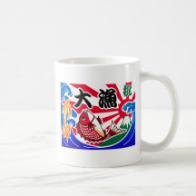Tairyouki Coffee Mug