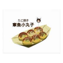 Takoyaki Octopus Dumplings postcard