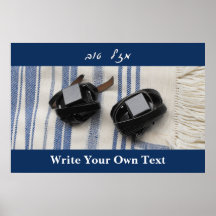 Tallis & Tefillin - Mazel Tov In Hebrew Script Print