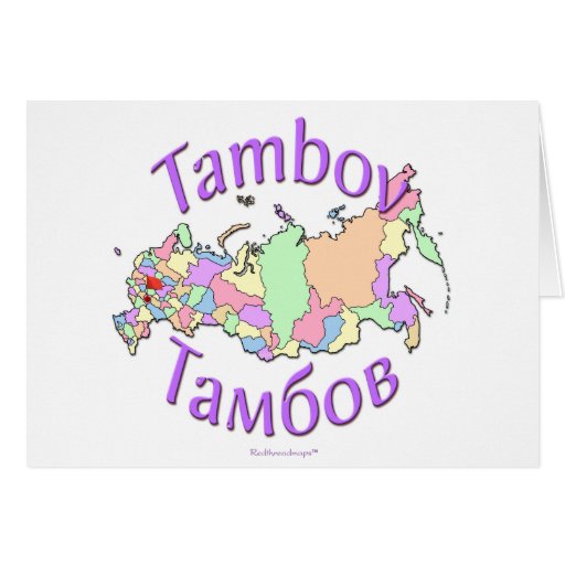 Tambov Russie Cartes De Vœux