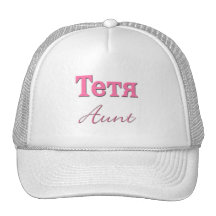 Tante (russe) casquettes