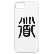 Tao iPhone 5 Covers
