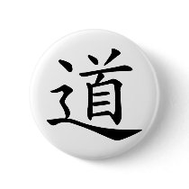 Tao or Dao is the Chinese Word for Way Path Route Button