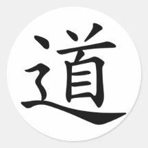 Tao ou Dao est le mot chinois pour l'itinéraire de Adhésif