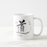 Tao Path Mugs