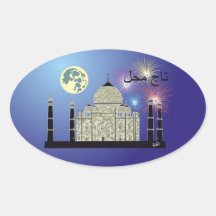 Tasch Mahal Indien Aufkleber 3