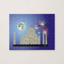 Tasch Mahal Indien Puzzles 4