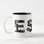 Tasse de surveillant