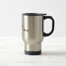 Tasse de voyage de Google Baiji