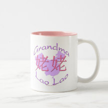 Tasse maternelle chinoise de grand-maman (le Laoti