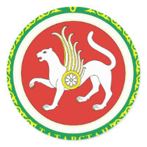 Tatarstan Official Coat Of Arms Heraldry Symbol