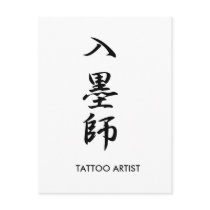 Tattoo Artist - Irezumishi Post Cards
