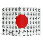 [TBA WINNER] KANJI RED DOT binders