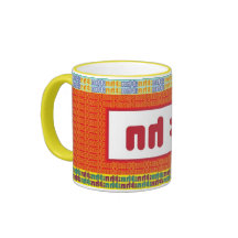"TEA" Mug: red