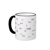 Tea of the World Mug (in purple)