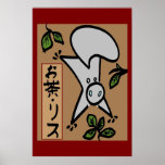 Tea Squirrel Poster