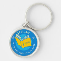 Tefillah Keychains