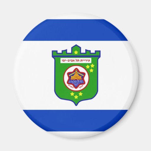 Tel Aviv, Israel Refrigerator Magnets