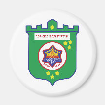 Tel Aviv Seal - Symbol - Logo Magnet