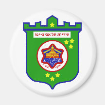 TelAviv, Israel Fridge Magnet