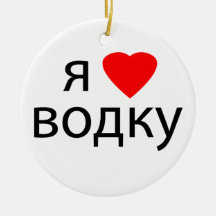 template christmas tree ornaments