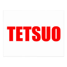 TETSUO POST CARD