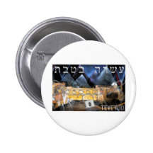 Tevet 10 button