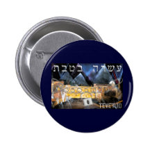 Tevet 10 buttons