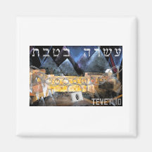 Tevet 10 fridge magnets