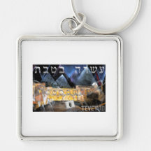 Tevet 10 keychains