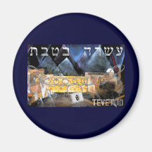 Tevet 10 magnet
