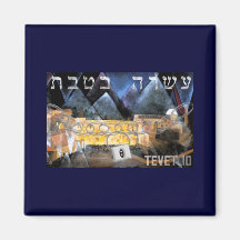 Tevet 10 magnet