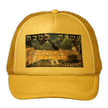 Tevet 10 mesh hat