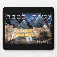 Tevet 10 mouse pad