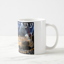 Tevet 10 mug