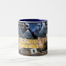 Tevet 10 mugs