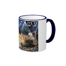 Tevet 10 mugs