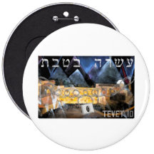 Tevet 10 pinback button