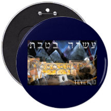 Tevet 10 pinback buttons